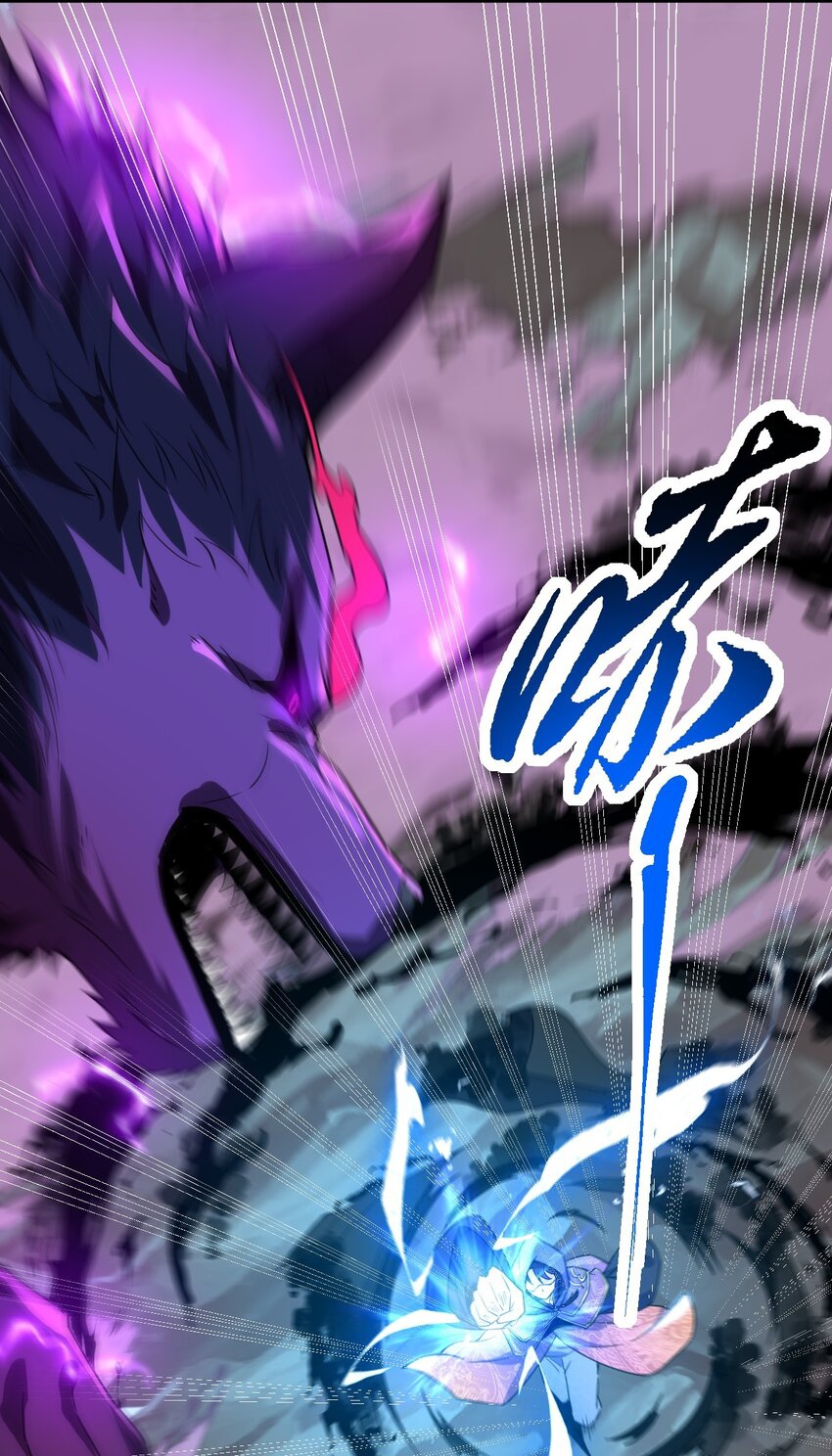 (ชนจีน) อาจารย์จอมวายร้ายกับลูกศิษย์ผู้อยู่ยงคงกระพัน ตอนที่ 88 หน้า 46