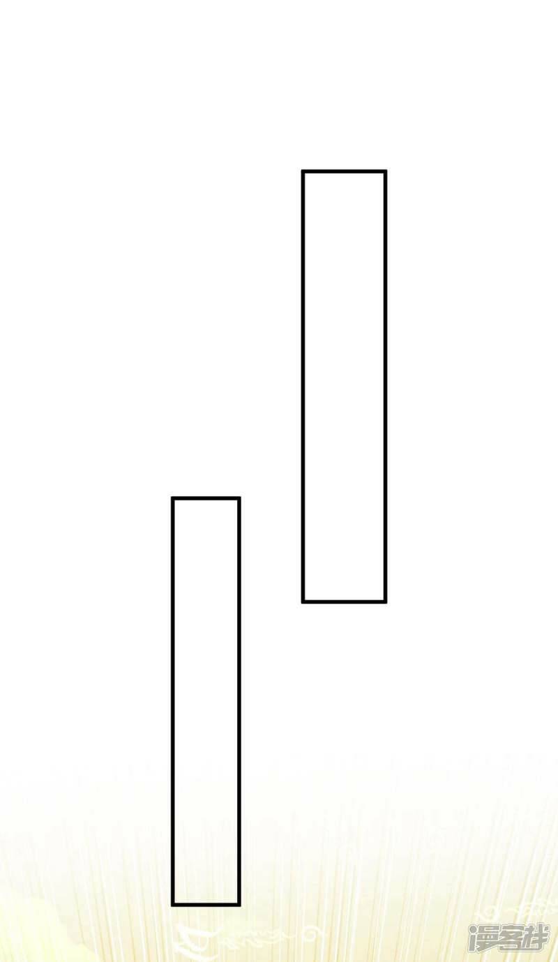 การกลับมาของจักพรรดิ์ ตอนที่ 229 หน้า 26