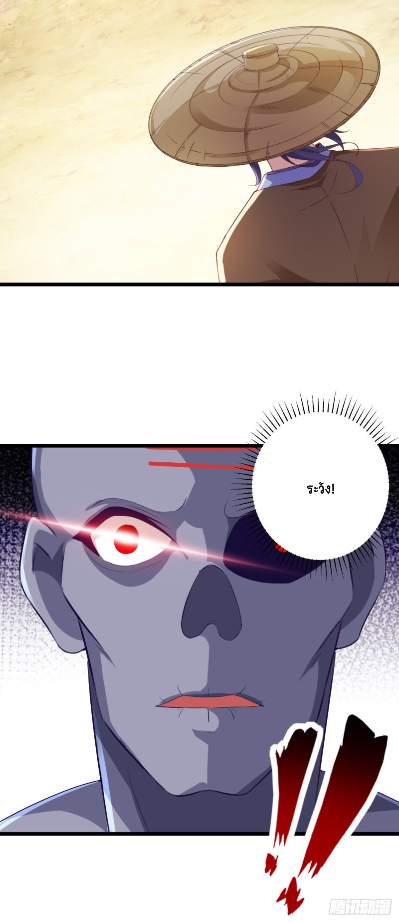 จักรพรรดิวิญญาณศักดิ์สิทธิ์ (ทันจีน) ตอนที่ 144 หน้า 4