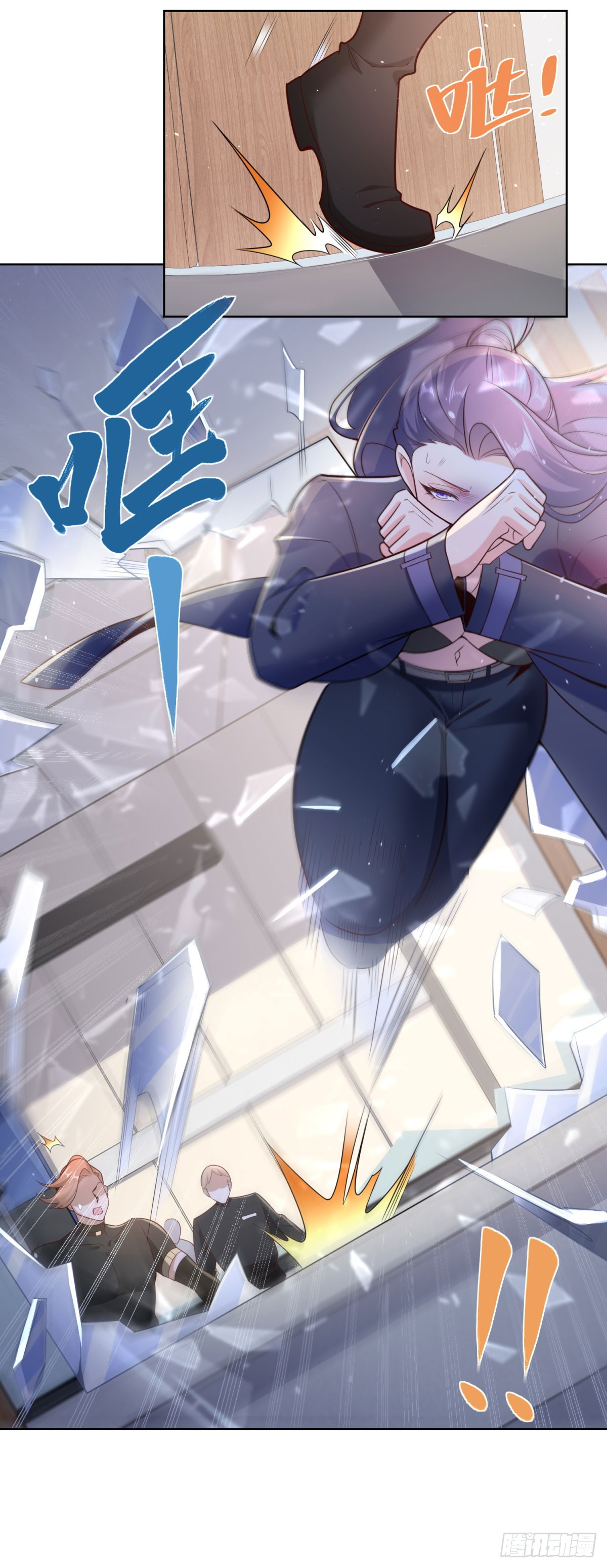 ฉันจะขึ้นไปบนจุดสูงสุดด้วยระบบสัญญาเทพธิดา ตอนที่ 5 หน้า 26