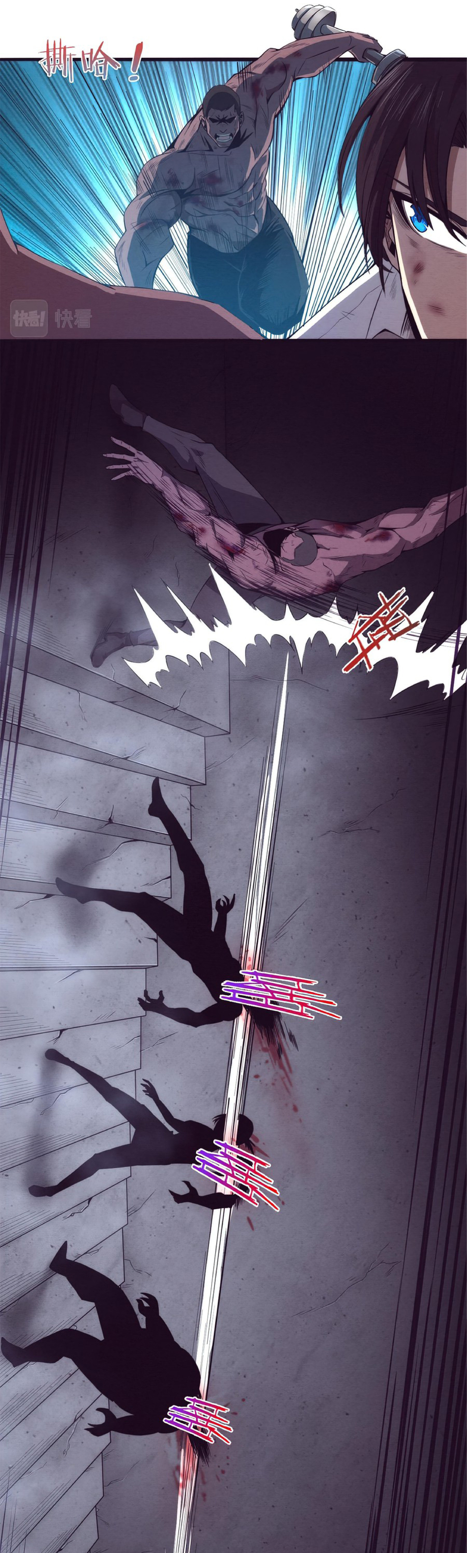 the frenzy of evolution การวิวัฒนาการที่บ้าคลั่ง ตอนที่ 6 หน้า 14