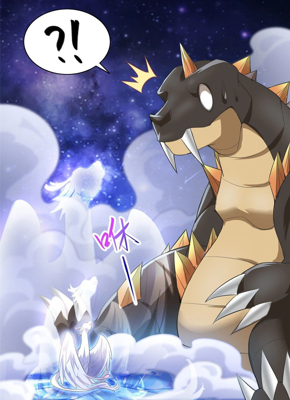 (ชนจีน) Dragon Master (จูหมิง นักรบเซียนมังกร) ตอนที่ 35 หน้า 11