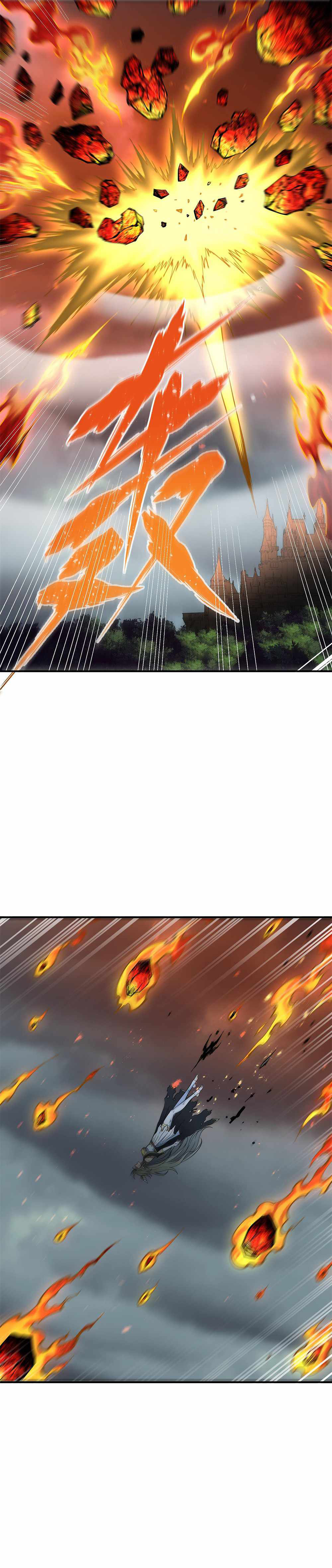 ผู้ยิ่งใหญ่มิได้โง่เสียหน่อย(The Heavenly Path Is Not Stupid) ตอนที่ 18 หน้า 10