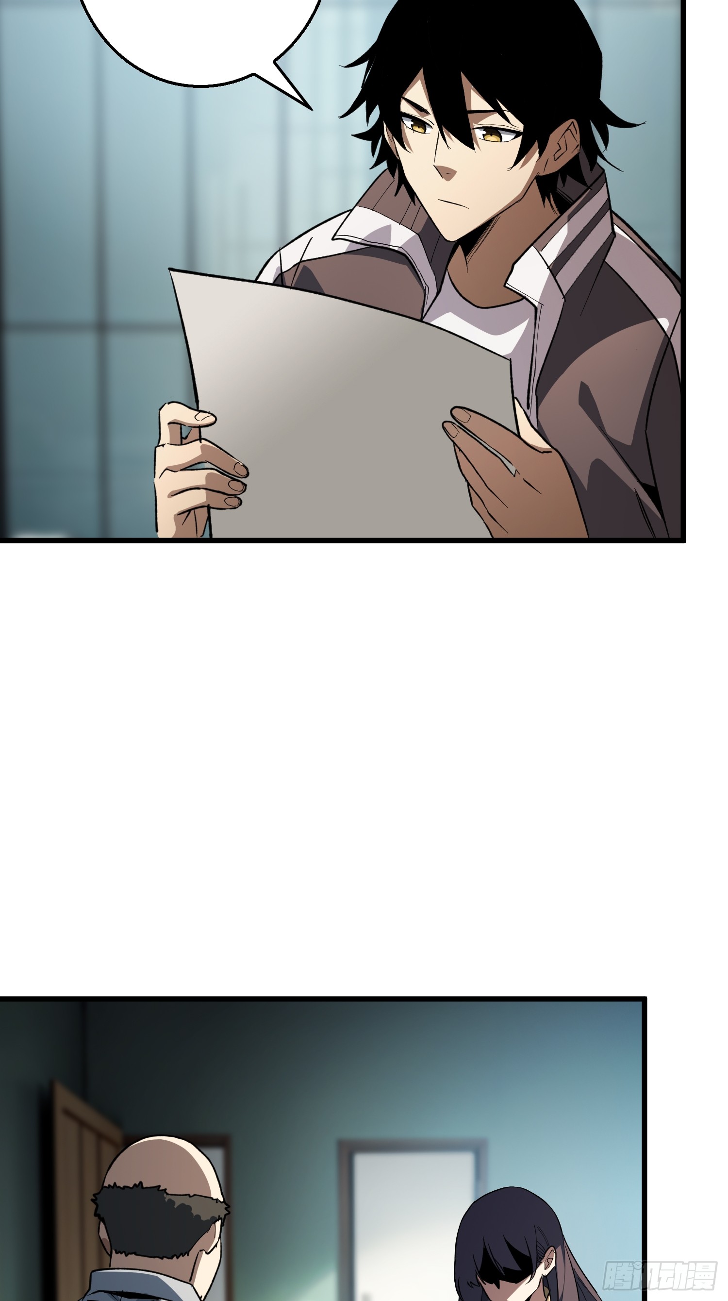 ผู้เล่นอันดับหนึ่ง ตอนที่ 2 หน้า 31