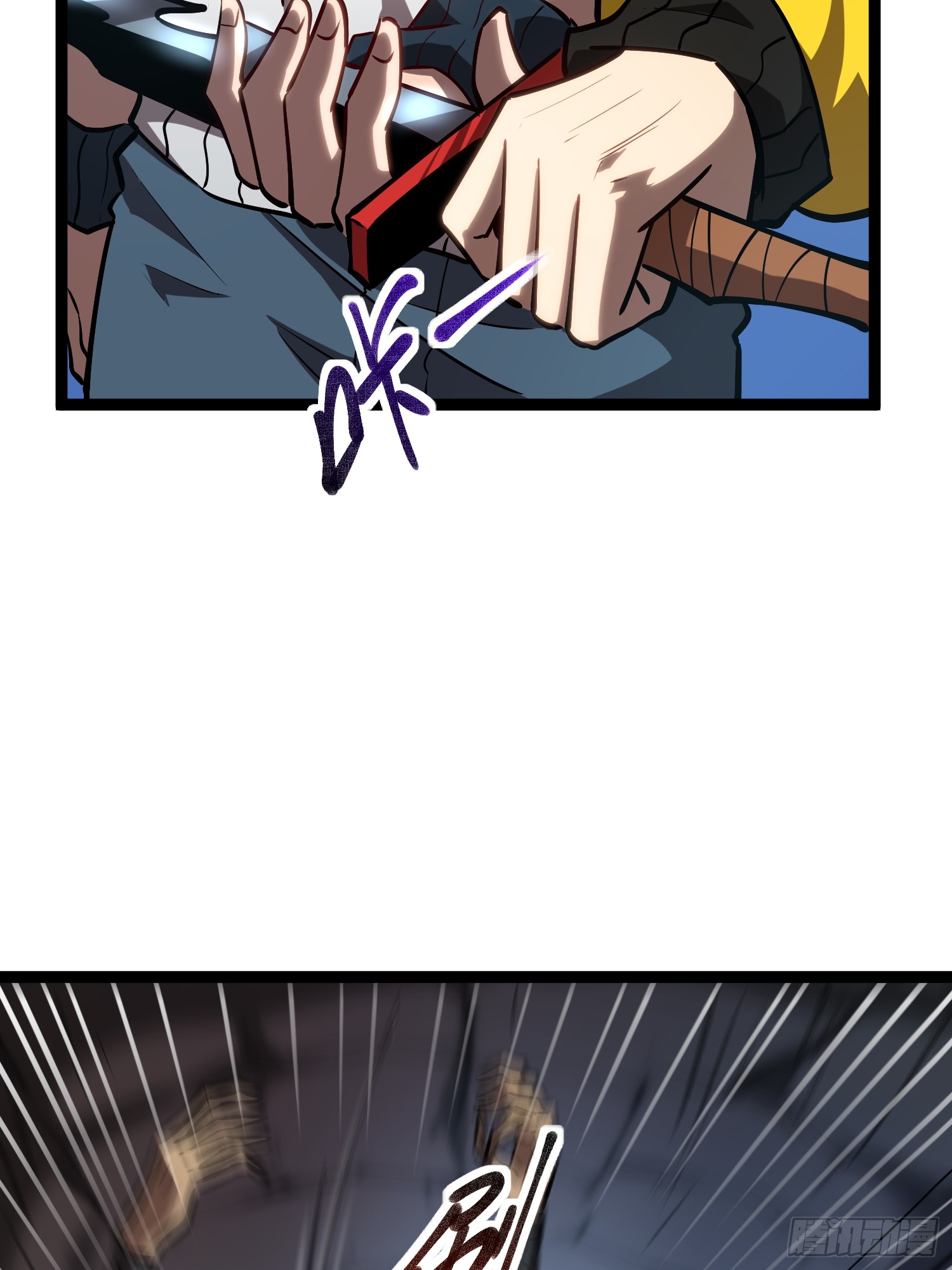 Seed of the Abyss - เมล็ดพันธุ์แห่งนรก ตอนที่ 10 หน้า 26