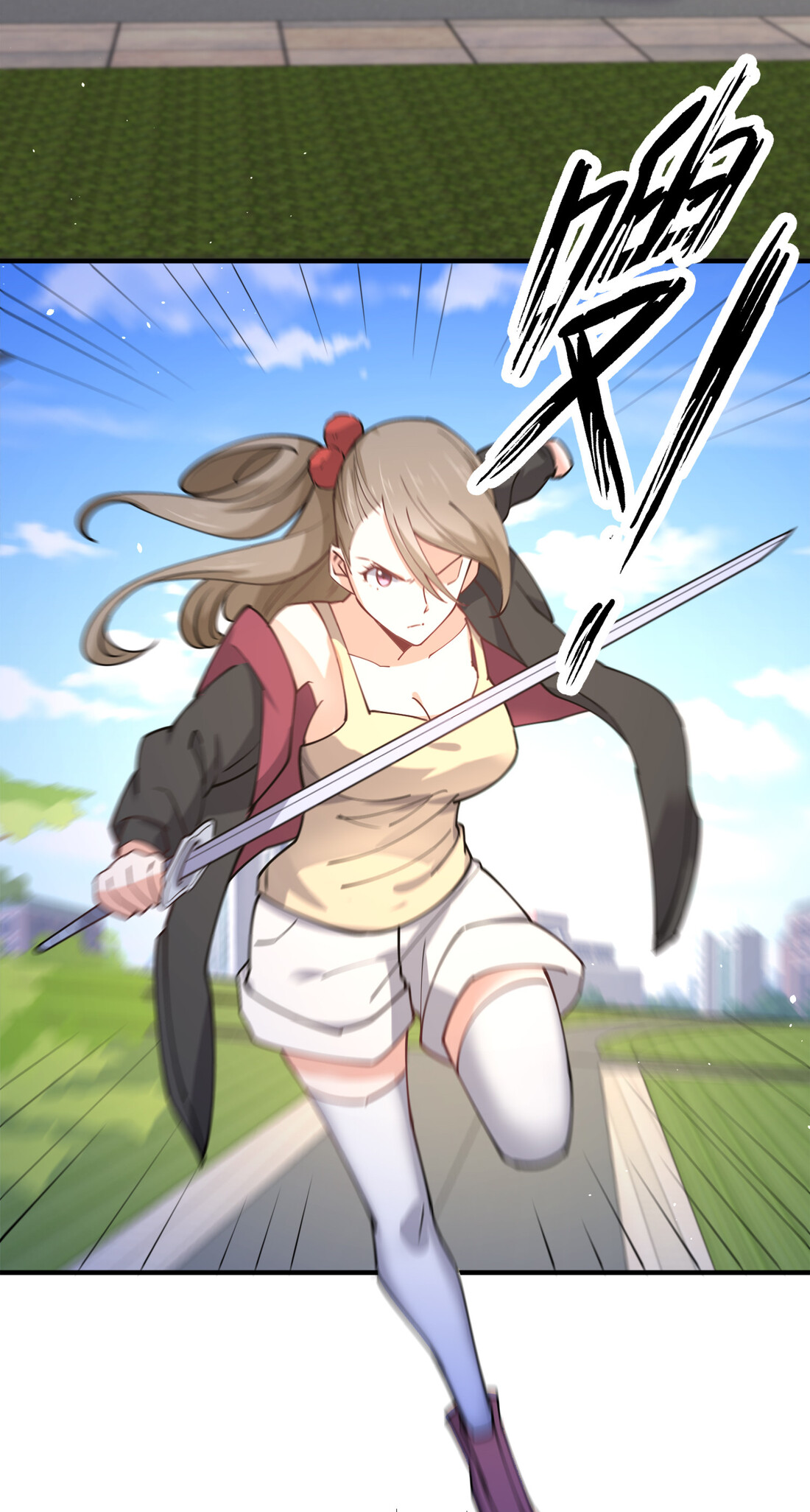 แฟนของผมชื่อหลงอ่าวเทียน ตอนที่ 10 หน้า 3