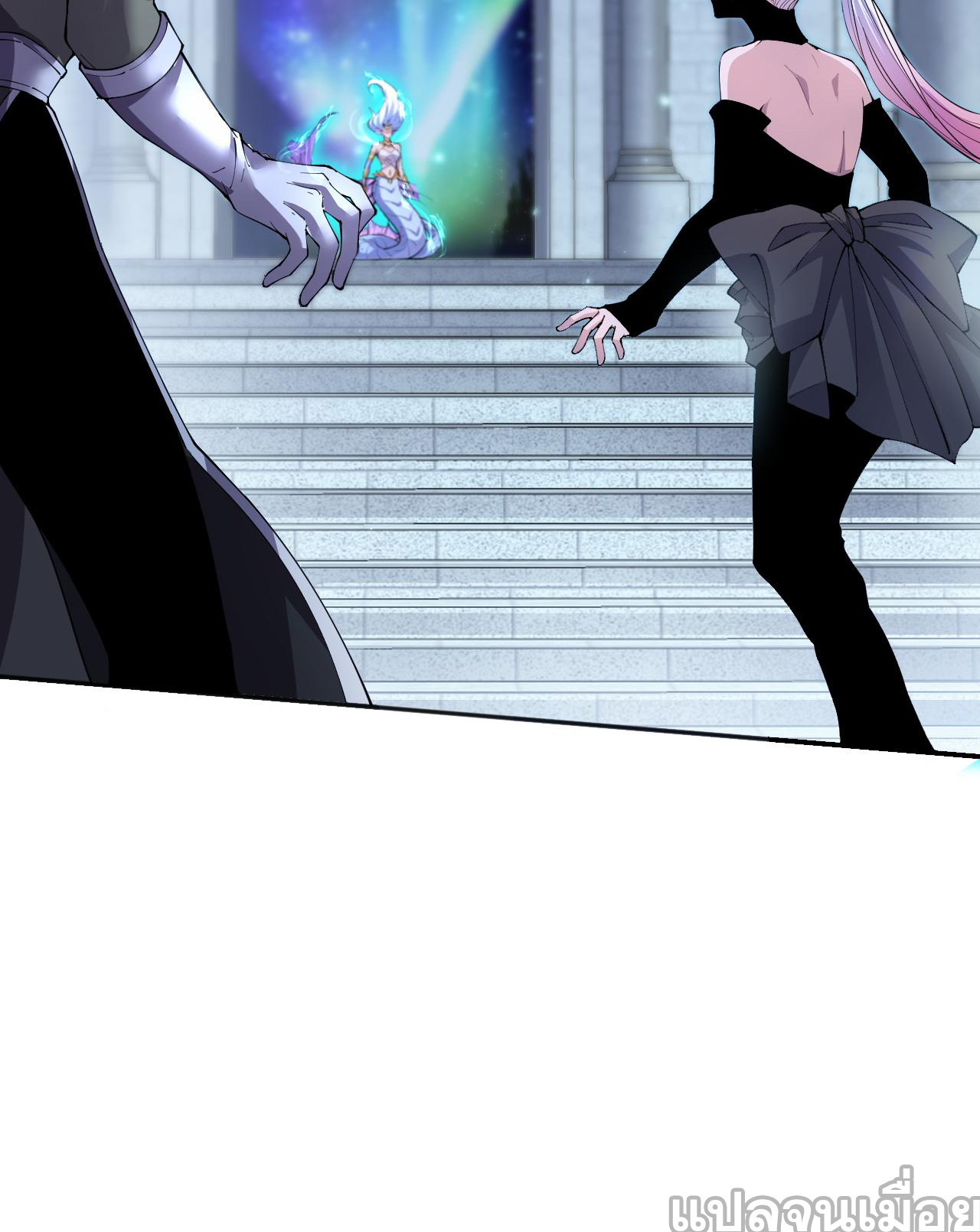 เนโครแมนเซอร์! ฉันคือภัยพิบัติล้างโลก! ตอนที่ 20 หน้า 16