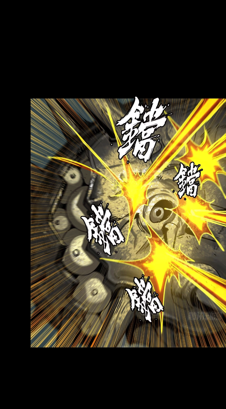 Legend of Star Genera ชนจีน ตอนที่ 147 หน้า 82