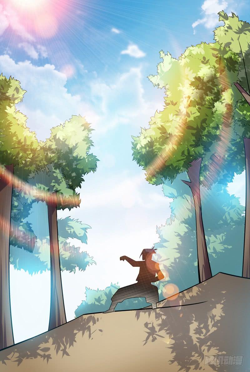 Wu ni ตอนที่ 8 หน้า 3