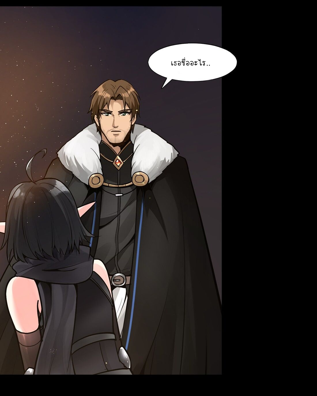 ดาบแห่งรุ่งอรุณ ผู้ข้ามกาลเวลา ตอนที่ 2 หน้า 34
