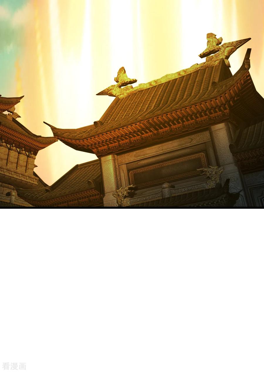 เทพอสูรสยบฟ้า ตอนที่ 128 หน้า 22