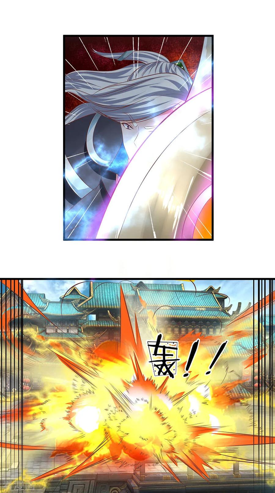 Shura Sword Sovereign ตอนที่ 13 หน้า 7