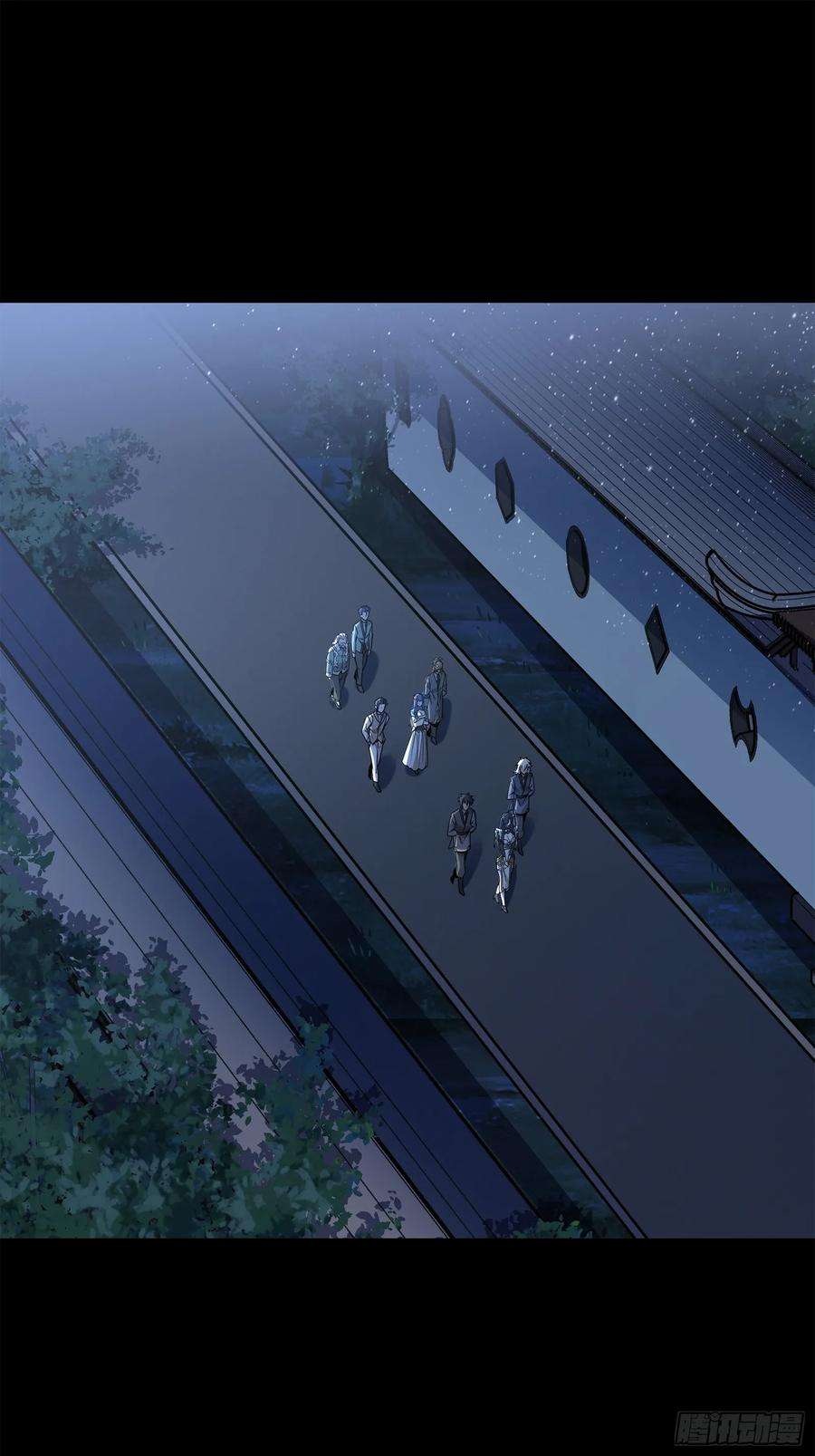 Legend of Star Genera ชนจีน ตอนที่ 101 หน้า 71