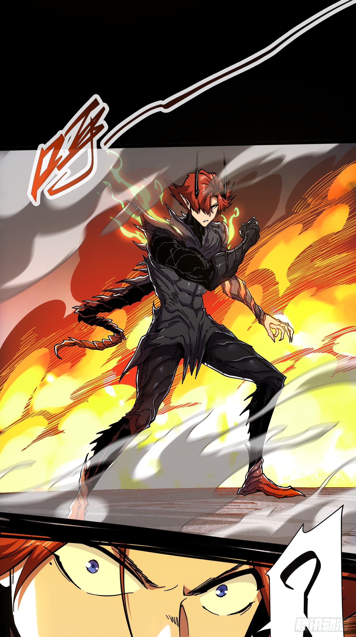 ถ้าหากไม่ตาย ข้าก็จะครองโลกปีศาจ! ตอนที่ 6 หน้า 17