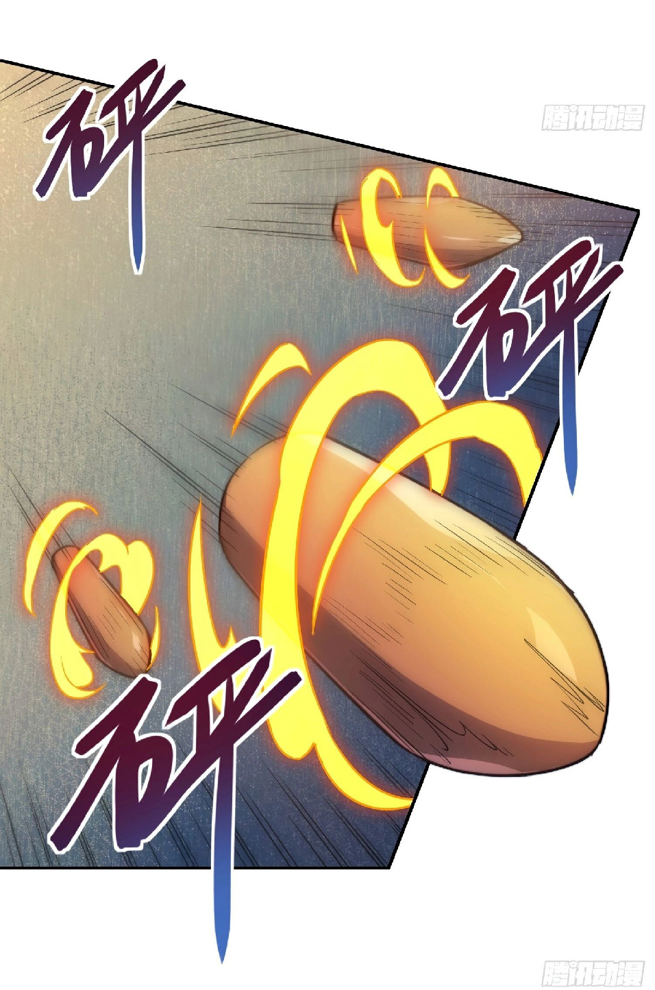 The People On Earth Are Too Ferocious ตอนที่ 142 หน้า 16