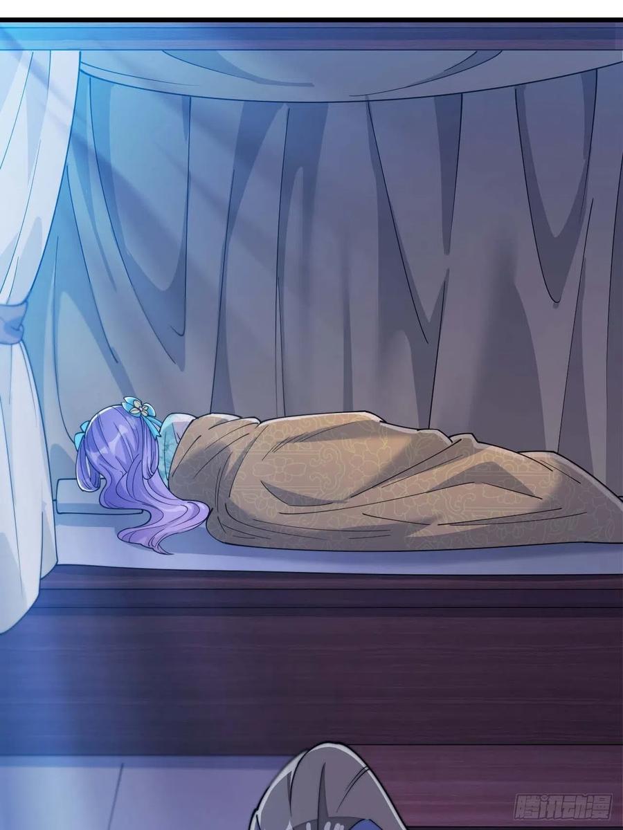 บุรุษที่มีโชค คงไม่ใช่ข้าแล้วแหละ ตอนที่ 16 หน้า 57