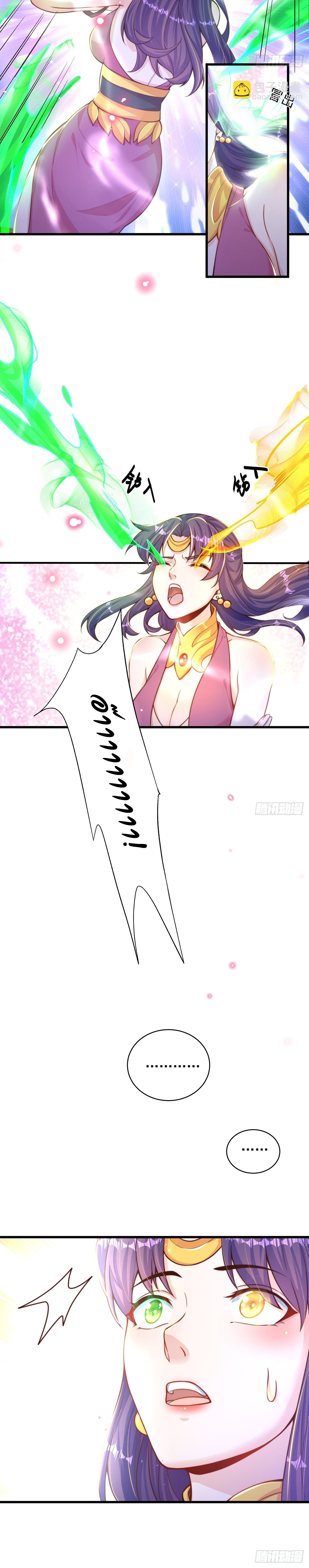 เทพก็อยากทำไร่ไถนาเหมือนกัน! (ชนจีน) ตอนที่ 48 หน้า 15