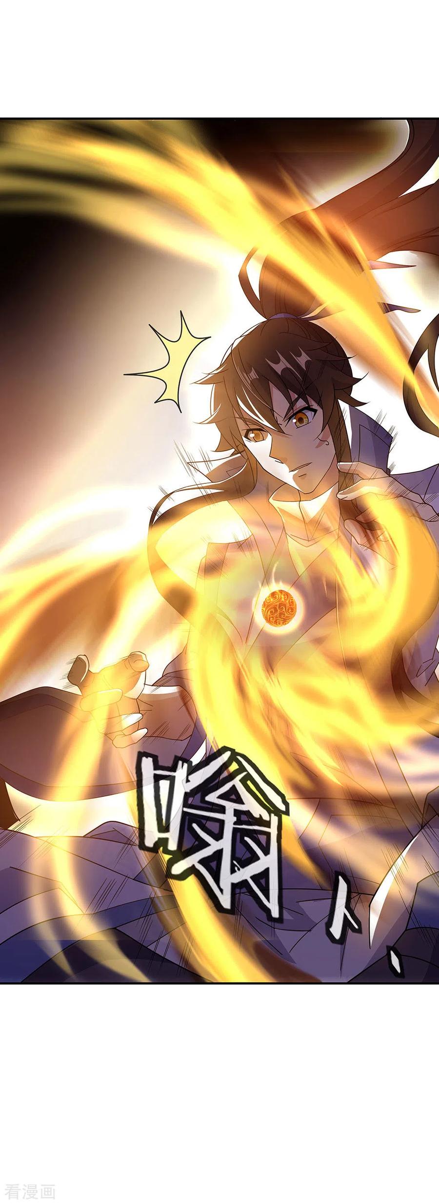 peerless battle spirit ตอนที่ 267 หน้า 8