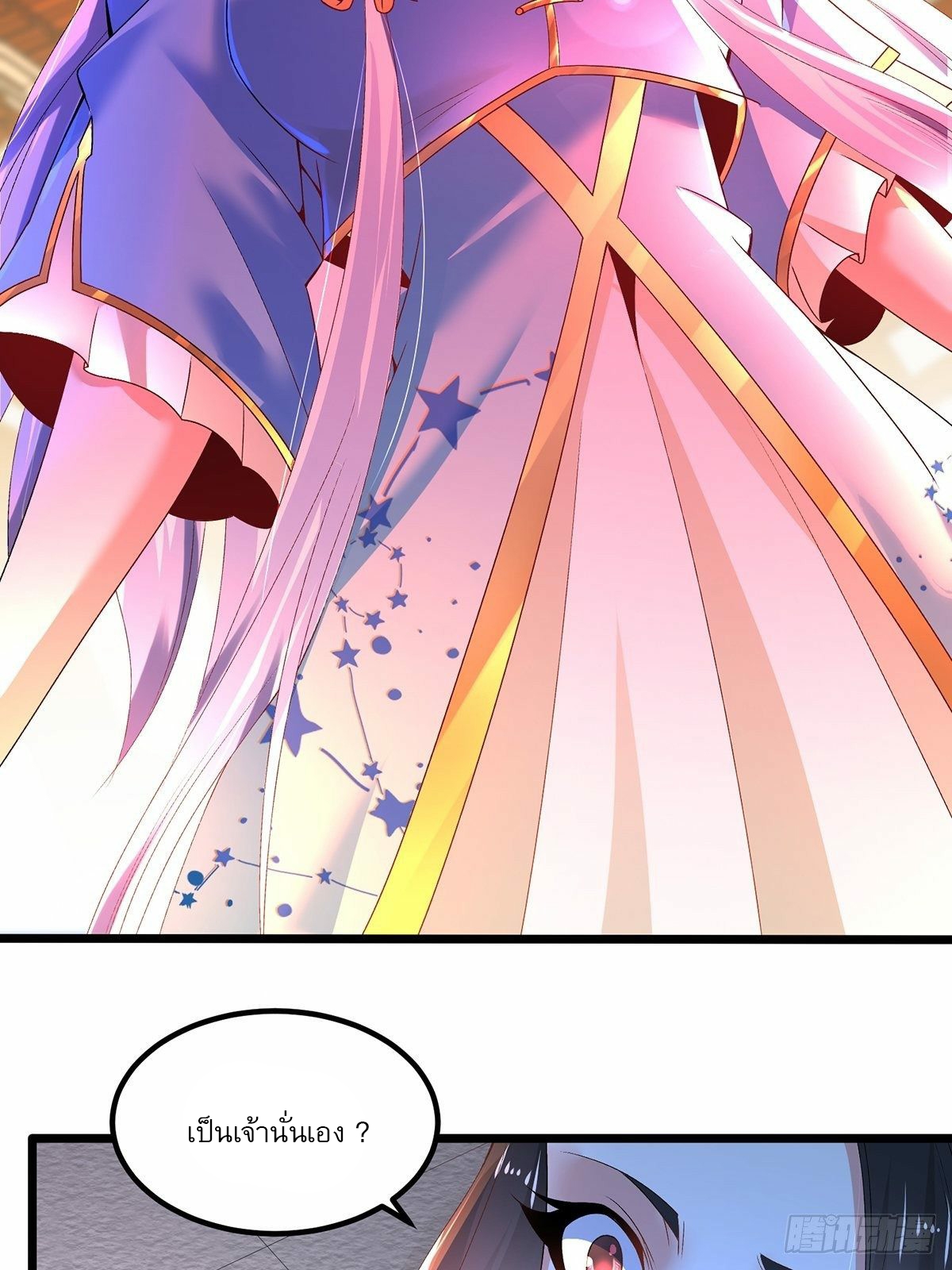 เทพกระบี่มรณะ (ชนจีน) ตอนที่ 20 หน้า 27