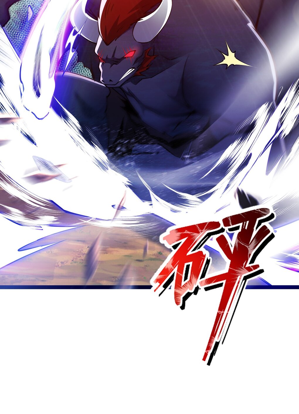 เทพกระบี่มรณะ (ชนจีน) ตอนที่ 81 หน้า 60