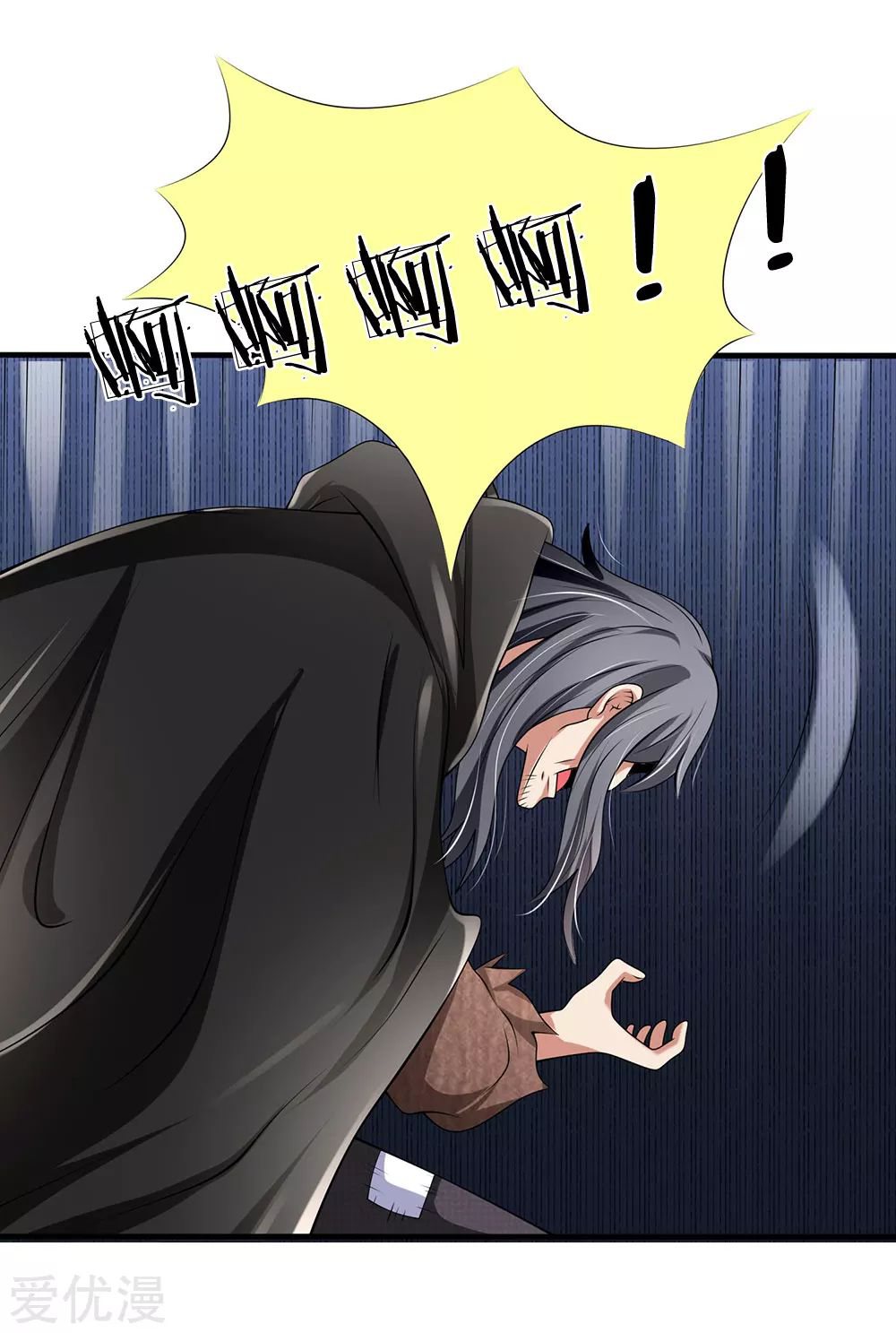 นครเซียนแห่งผู้ต่อต้านสวรรค์ ตอนที่ 140 หน้า 18