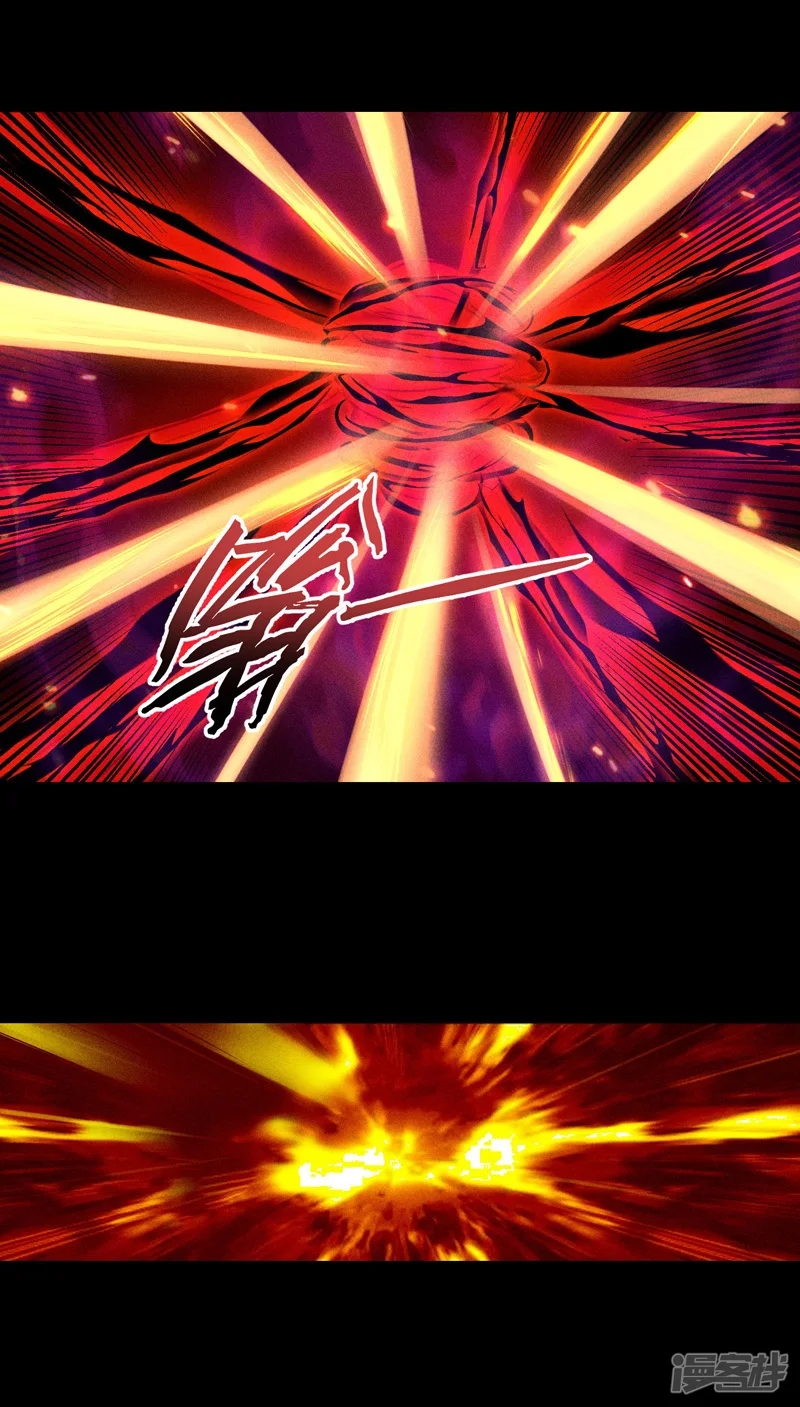 ราชันย์สุดขอบสวรรค์ ตอนที่ 8 หน้า 34