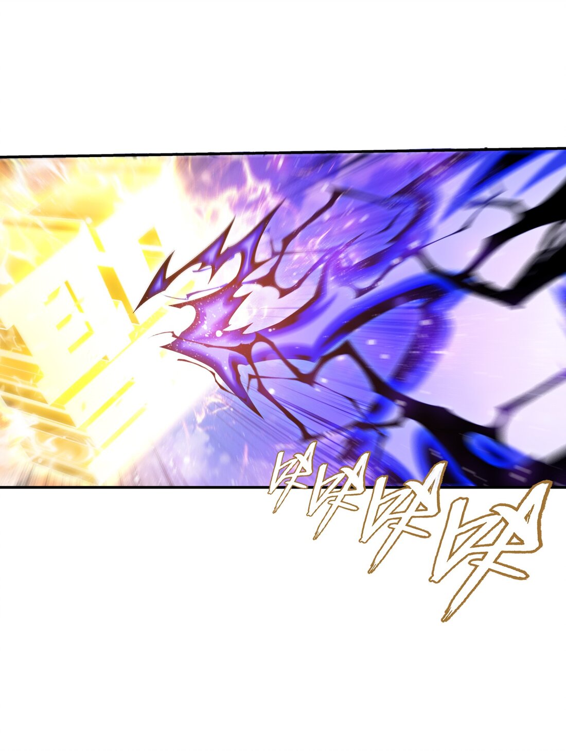 Da Zhu Zai ศึกปรมาจารย์สะท้านฟ้า (ชนจีน) ตอนที่ 367 หน้า 34