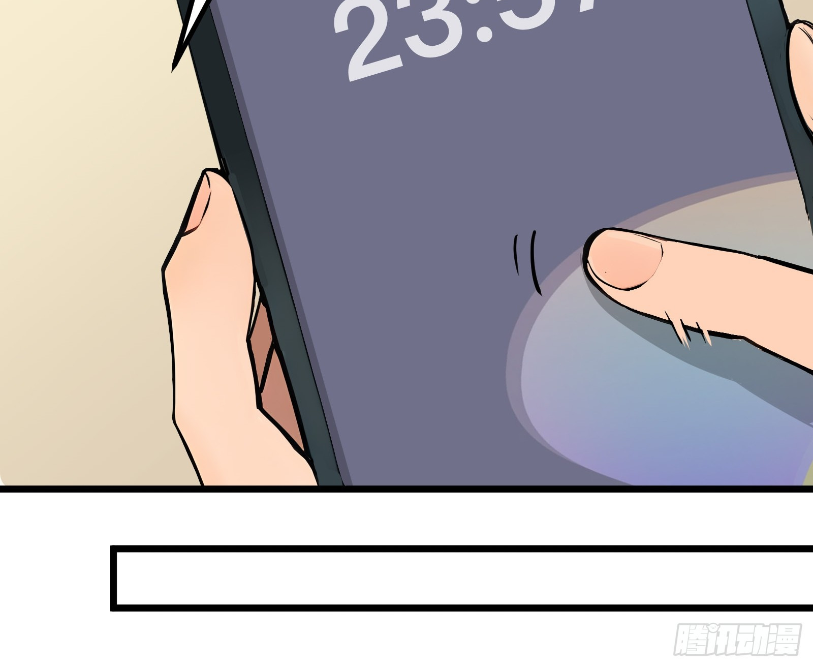 เปลี่ยนอาชีพเหมือนกันแต่สกิลของผมดันเป็นเวทย์ต้องห้ามทั้งหมด ตอนที่ 2 หน้า 32