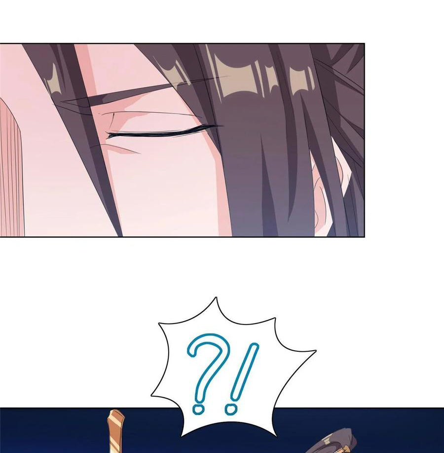 (ชนจีน) Dragon Master (จูหมิง นักรบเซียนมังกร) ตอนที่ 120 หน้า 30