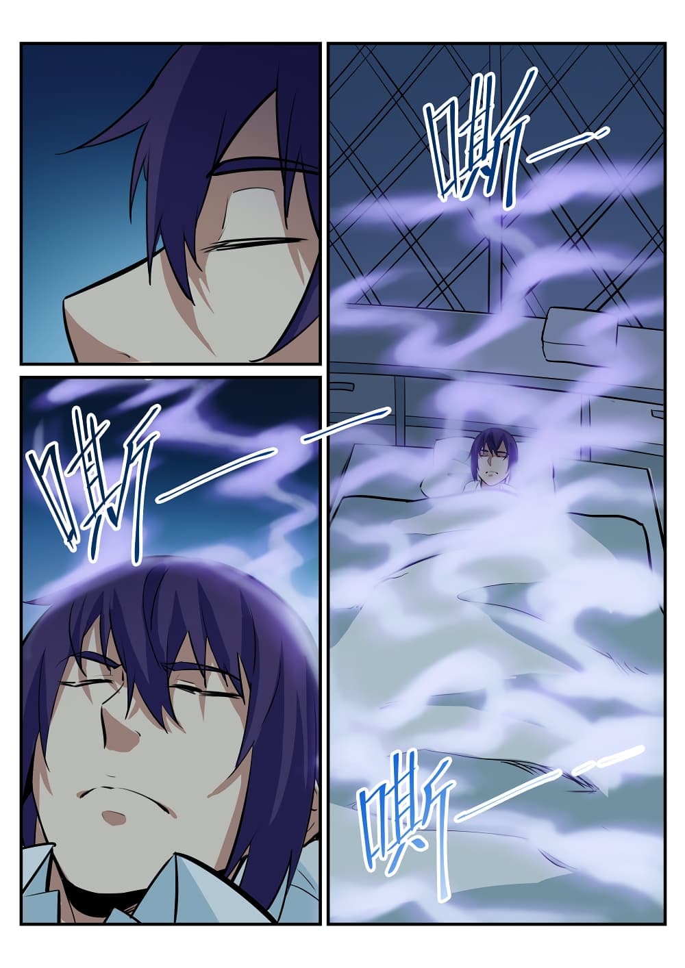 Apotheosis – การยกระดับสู่สถานะของพระเจ้า ตอนที่ 221 หน้า 10