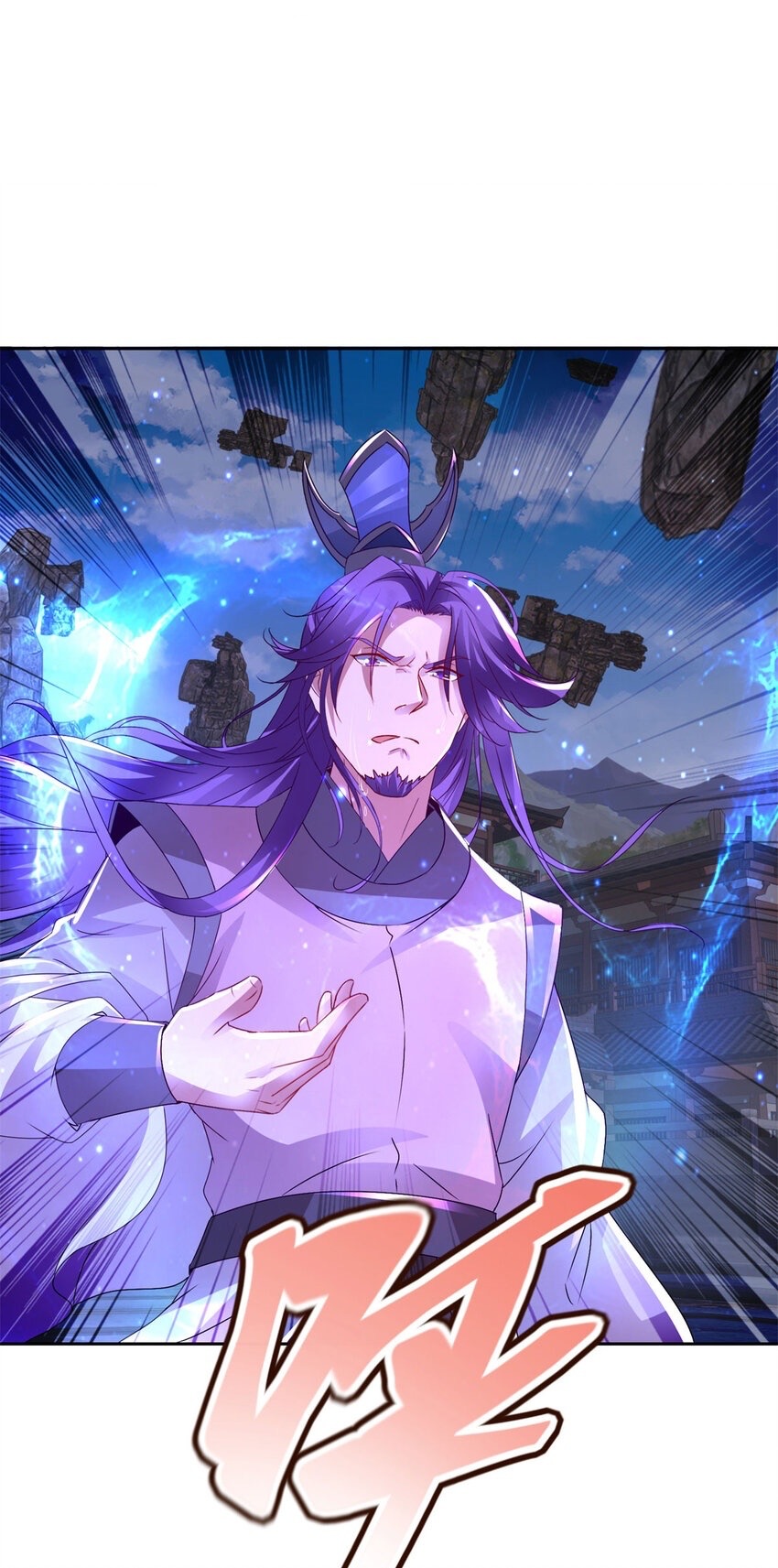 จักรพรรดิวิญญาณศักดิ์สิทธิ์ (ทันจีน) ตอนที่ 307 หน้า 2