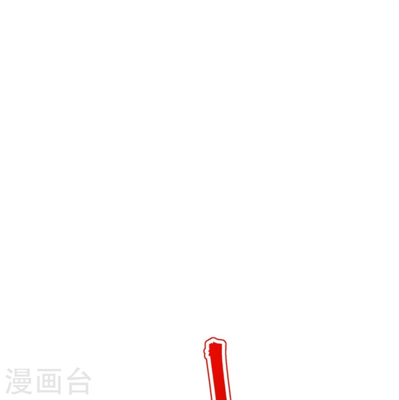 ผู้ขัดเกลาร่างกายที่แข็งแกร่งที่สุดในประวัติศาสตร์ ตอนที่ 135 หน้า 24