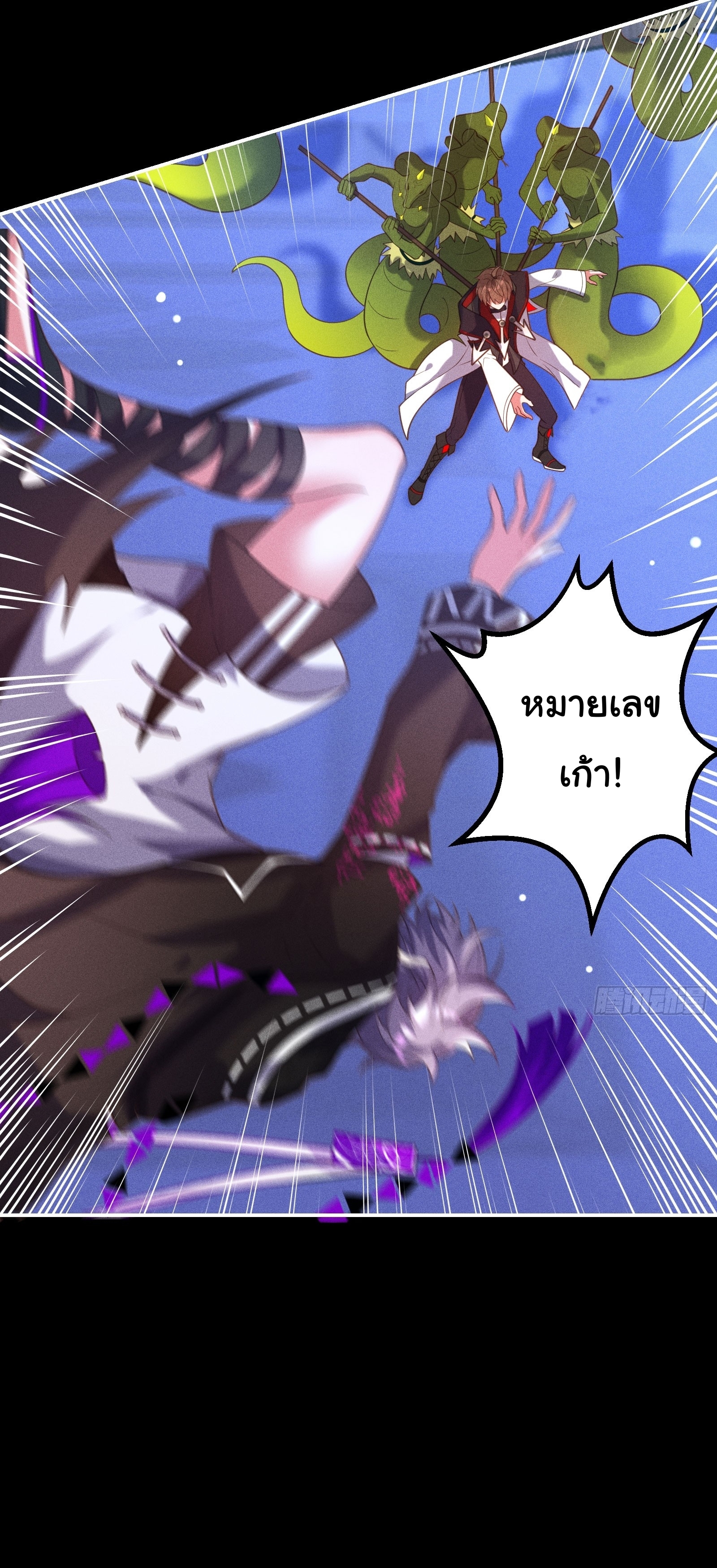 Infinity party - งานเลี้ยงไร้ที่สิ้นสุด (ชนจีน) ตอนที่ 11 หน้า 11