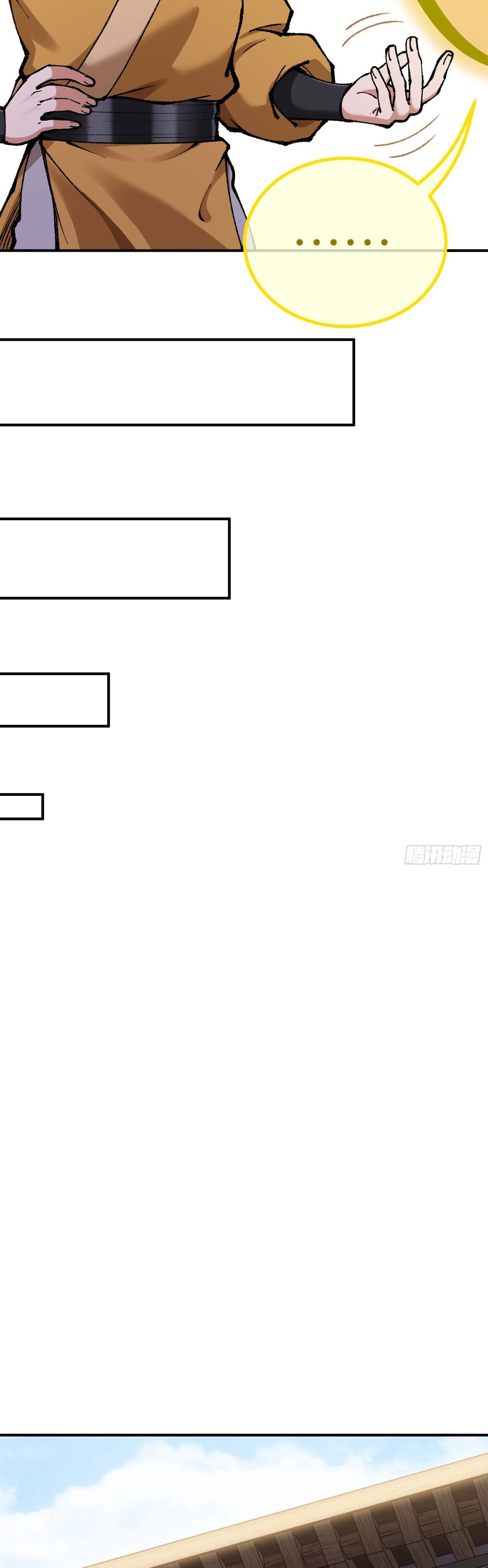 เทพนักเล่นเกมแบบฉันต้องมาติดอยู่ในโลกเกมเซียนหายนะ ตอนที่ 7 หน้า 17