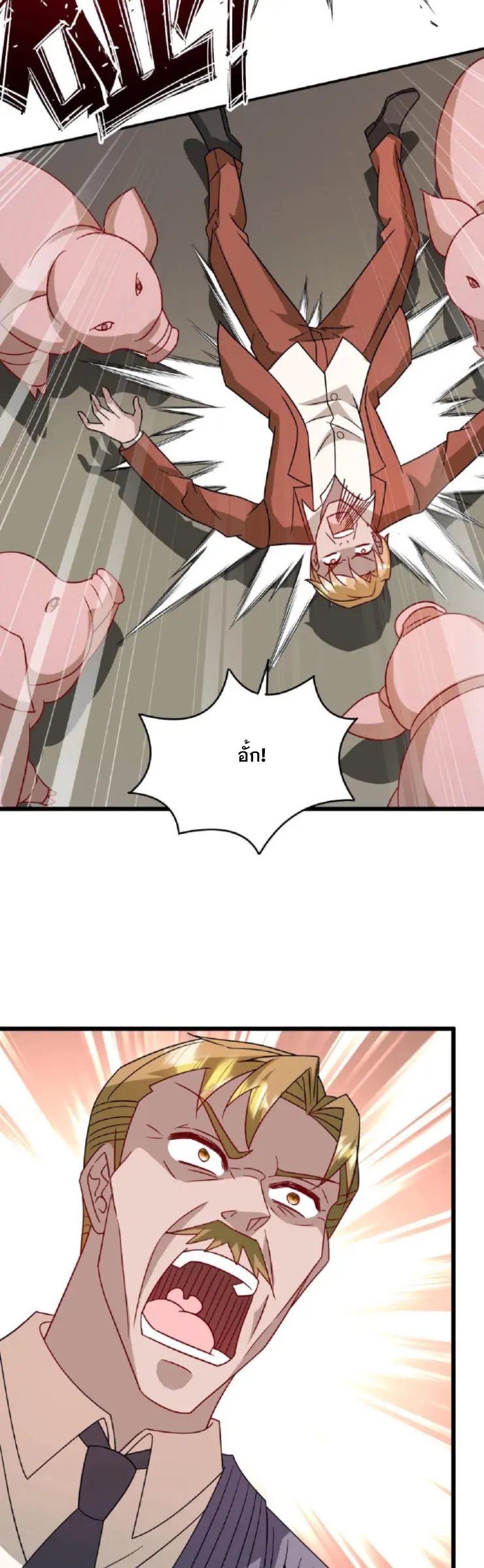 วิหารเทพสวรรค์ ตอนที่ 6 หน้า 12