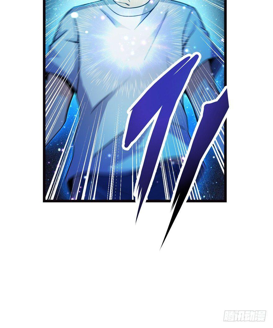 The new life of the Kuan King-ชีวิตใหม่ของราชาจอมกวน ตอนที่ 16 หน้า 60