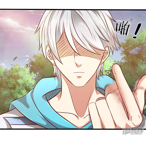 นครเซียนแห่งผู้ต่อต้านสวรรค์ ตอนที่ 31 หน้า 10