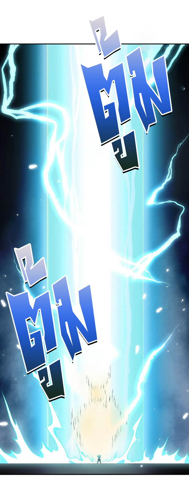 โคตรเทพร้านสัตว์อสูร ตอนที่ 87 หน้า 14