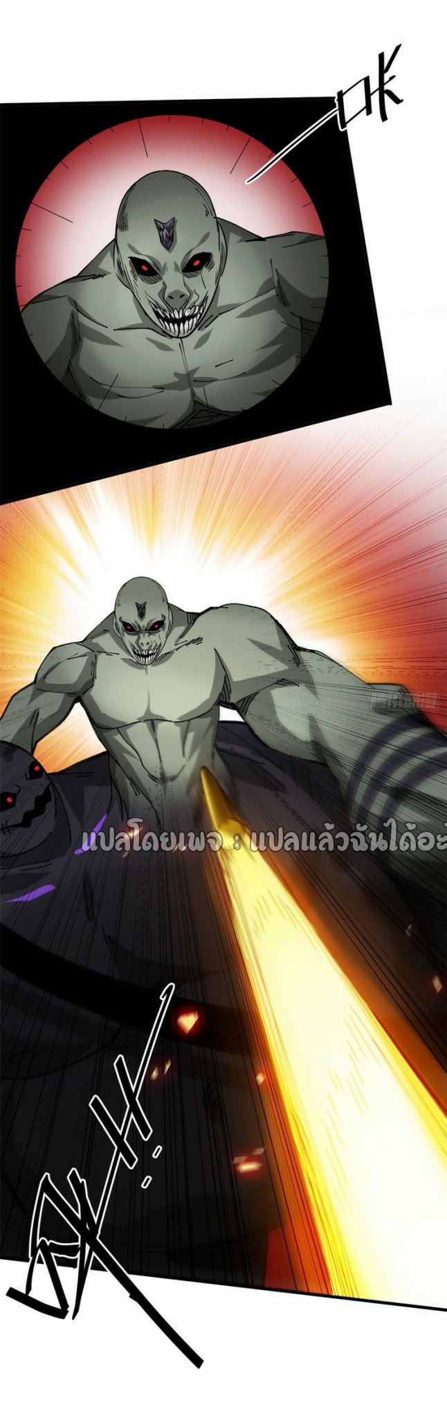 รูเล็ตเวิลด์ สุ่มไอเทมเอาชีวิตรอด ตอนที่ 161 หน้า 31