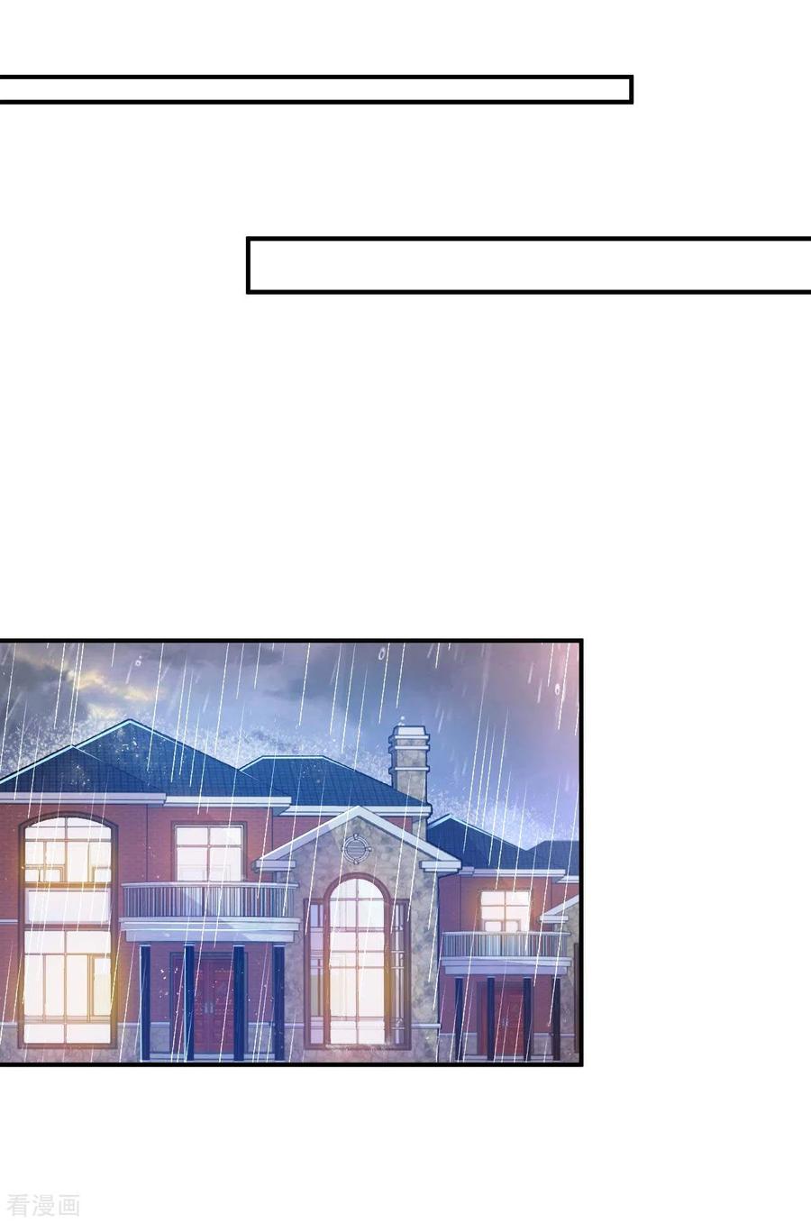 อาจารย์ของผม โคตรจะเทพ (My Master Is A God Of Cultivators) จบ ตอนที่ 14 หน้า 14