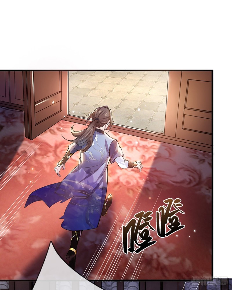 ราชันย์เทพยุทธ์มังกรผงาดฟ้า ตอนที่ 2 หน้า 27