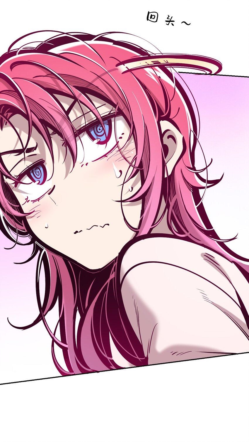 Demon x Angel can't get along! ตอนที่ 96 หน้า 15