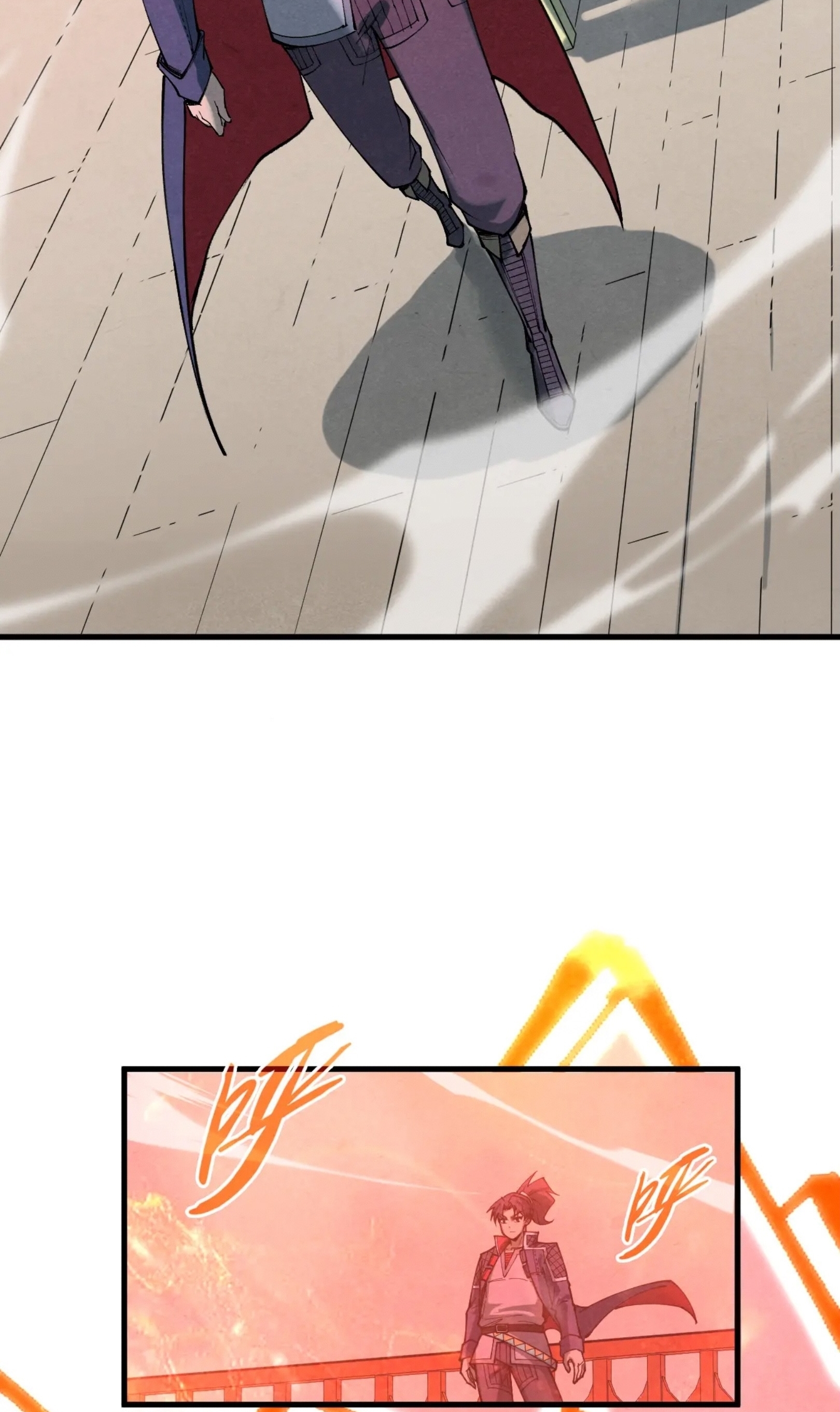 มหาเทพนิรันดร์กาล ตอนที่ 174 หน้า 44