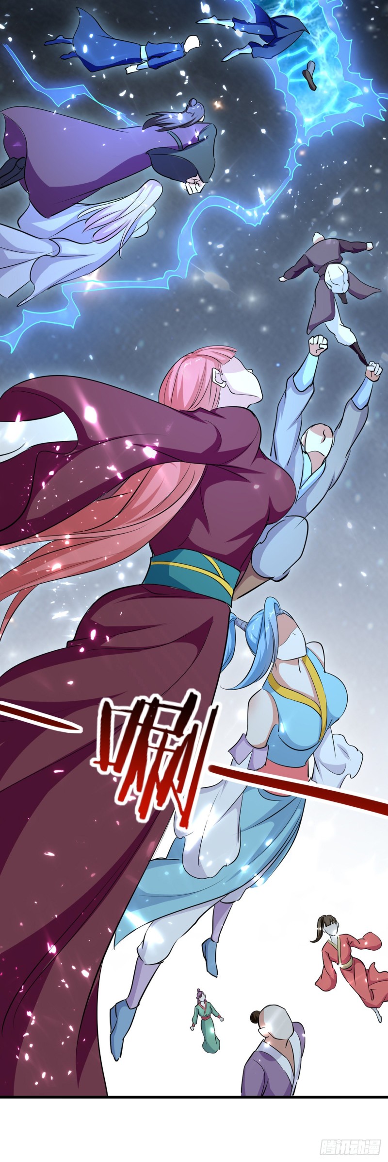 [จบ] ระบบบ้าคลั่ง ตอนที่ 33 หน้า 23