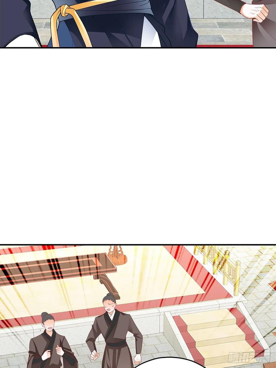 Nine Stars Overlord Body ตอนที่ 15 หน้า 15