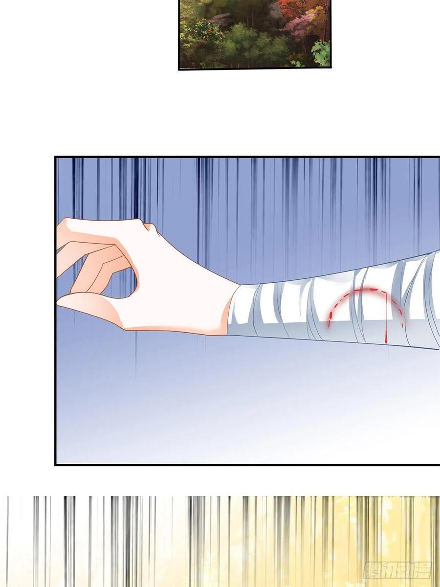 Nine Stars Overlord Body ตอนที่ 16 หน้า 43