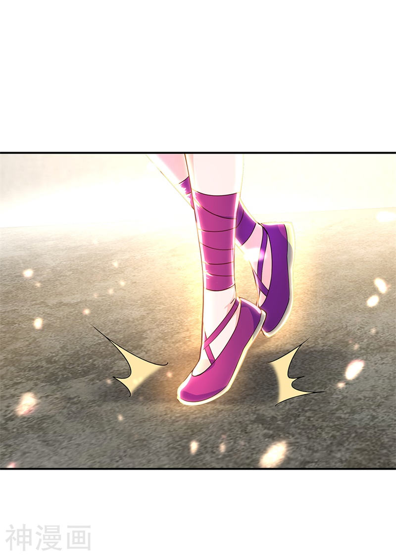 peerless battle spirit ตอนที่ 129 หน้า 14