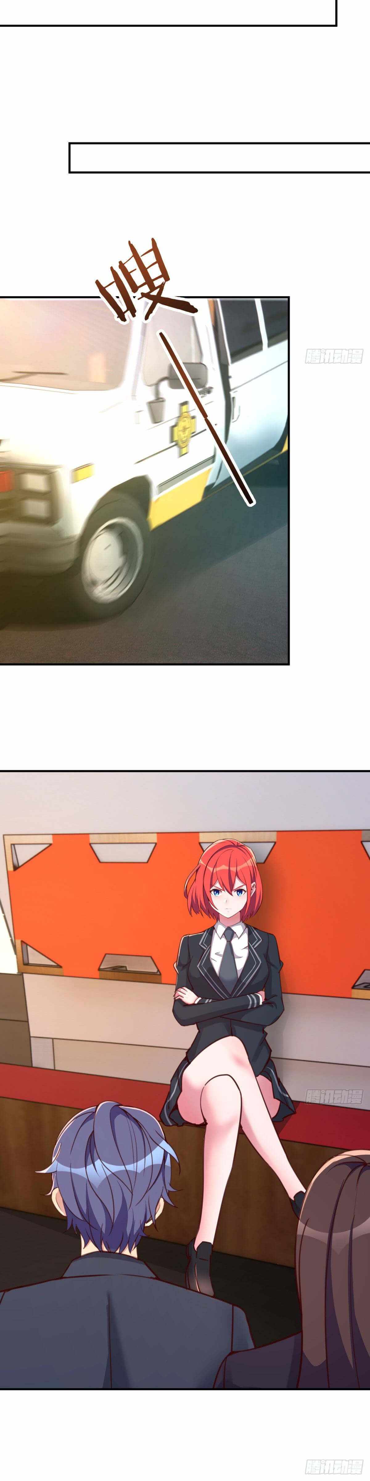 ฉันจะไม่พลาดโอกาสจากสิ่งใดไป หากความเร็วของฉันมันมีมากพอ ตอนที่ 22 หน้า 14