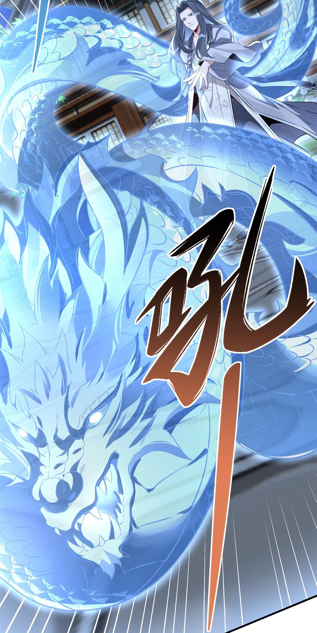 ศิษย์ของข้าล้วนมีอนาคตที่ยิ่งใหญ่ (ชนจีน) ตอนที่ 99 หน้า 9