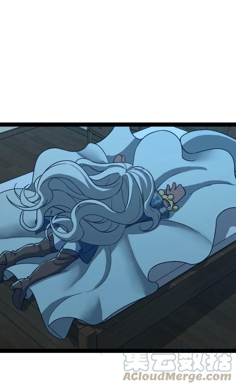 ชีวิตอันสันโดษของจักพรรดิ์หลินเกอ ตอนที่ 221 หน้า 13